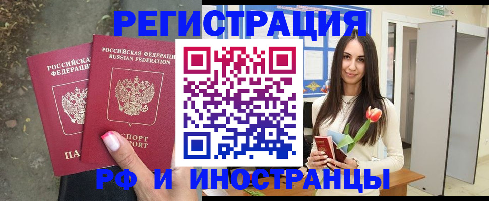 пропишу в квартире в Зернограде