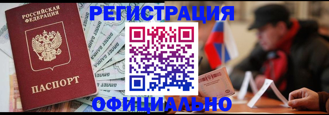 найти адрес прописки в Зернограде